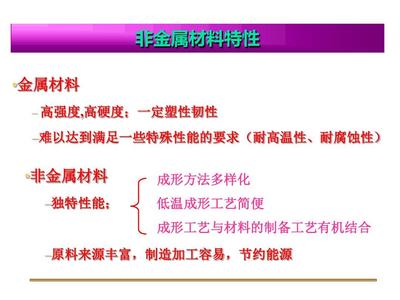 金属材料在产品造型设计中的应用与工艺探索